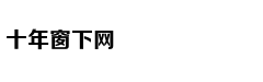 抄袭出的经典：荒野大镖客